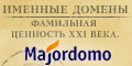 Majordomo (100x100)